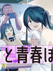 翼年代记漫画详情配图
