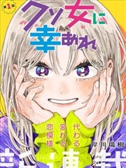 葬送的芙莉莲漫画卡片配图