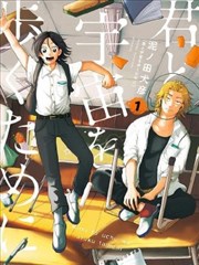 夏目友人帐漫画卡片配图