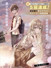 钢之炼金术师漫画卡片配图