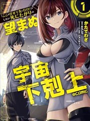 海贼王漫画卡片配图
